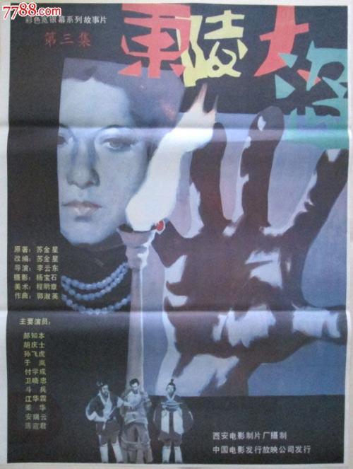 怎么买日本第一福祉大學文凭
